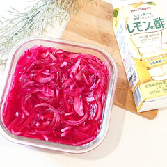 シンプルな暮らし/レモン/鮮やか野菜/彩りのある暮し/ズボラ家事/ズボラ主婦/... こんにちは
先日紫玉ねぎを頂き
あまり…