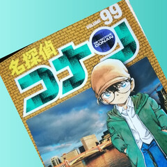 「名探偵コナン。
９９巻。
４月１４日発売…」(1枚目)