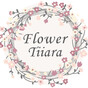 flowertiiaraの画像