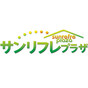 住宅設備リフォームネット専門店 サンリフレプラザの画像