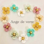 Ange de verreの画像