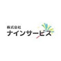 株式会社ナインサービスの画像